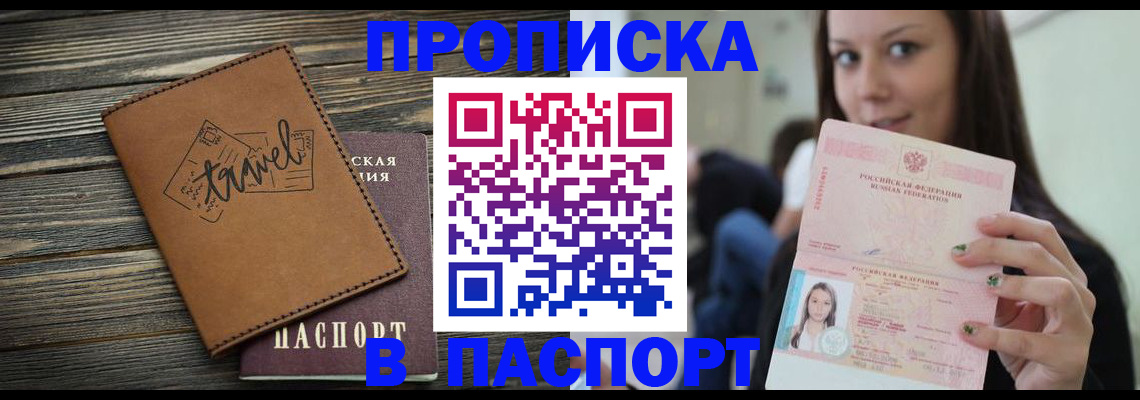 регистрация для дет. сада в Борисоглебске